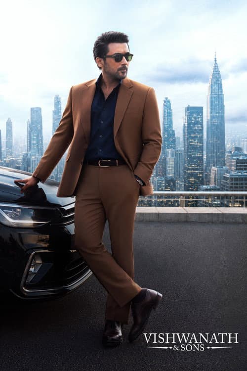Vishwanath & Sons (2026)