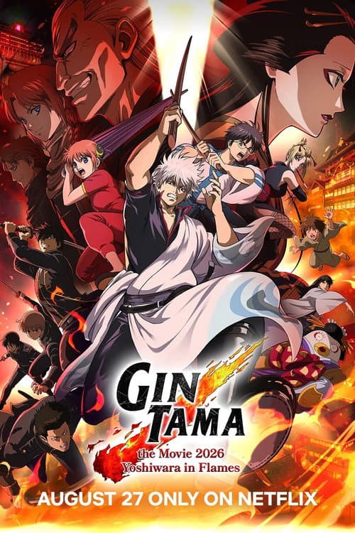 Shin-Gekijōban Gintama: Yoshiwara Daienjō (2026)