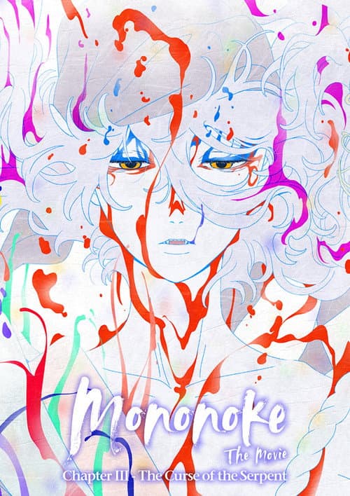 Mononoke the Movie: Chapter III - The Curse of the Serpent (2026)