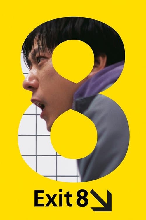 Exit 8 (2025)