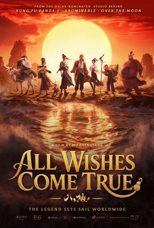 All Wishes Come True (2026)